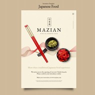 日式美食餐厅宣传海报