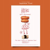 日式寿司可爱插图宣传海报