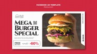 美味汉堡宣传横幅模板
