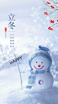 雪人主题立冬节气手机端psd海报