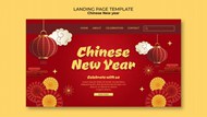中国新年网页模板源文件