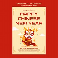 中国新年快乐广告PSD海报设计