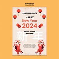2024中国新年传统免费海报
