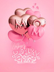 粉色风格母亲节气球海报psd图片
