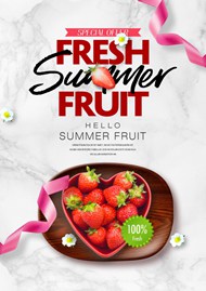 免费夏日新鲜水果招贴海报设计