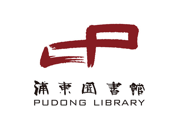  浦东图书馆logo矢量下载 