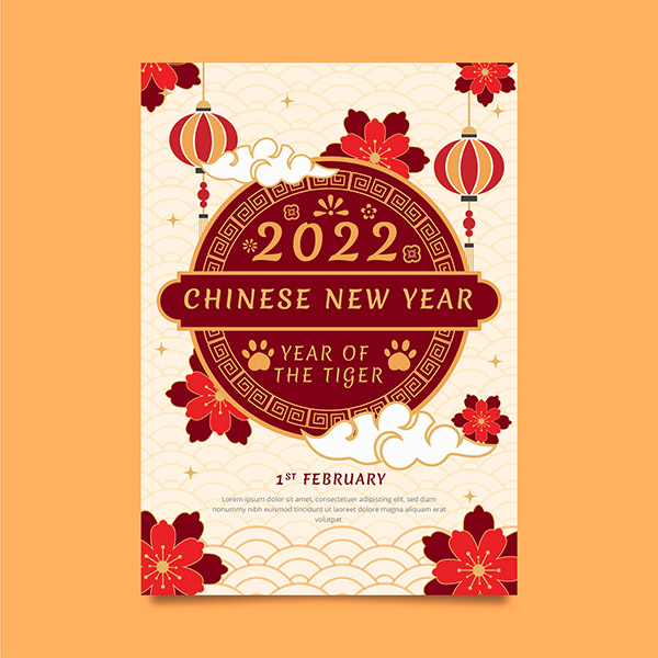  2022中国新年海报矢量下载 