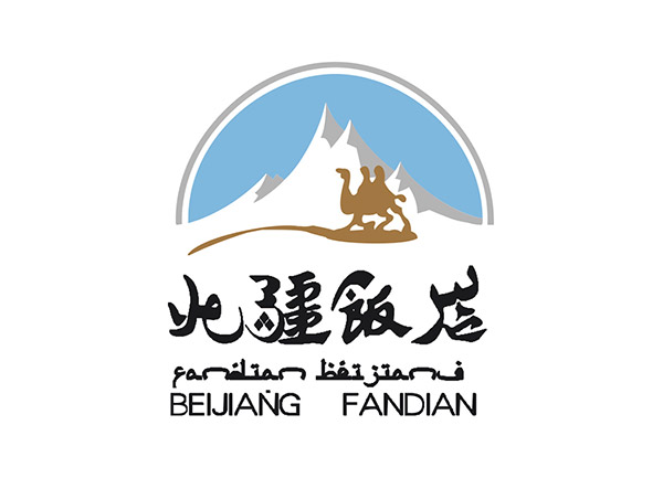 北疆饭店logo矢量图