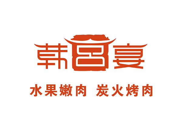 韩宫宴logo矢量模板