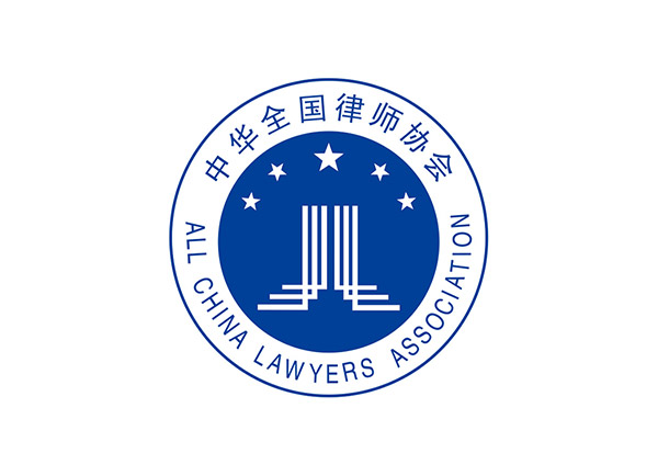 中华全国律师协会logo矢量模板