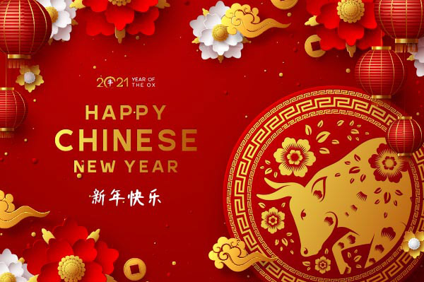 2021中国新年快乐矢量素材下载