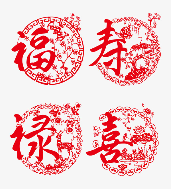 传统文化福禄寿喜矢量图