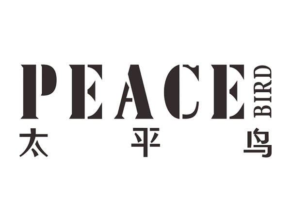 太平鸟logo矢量下载