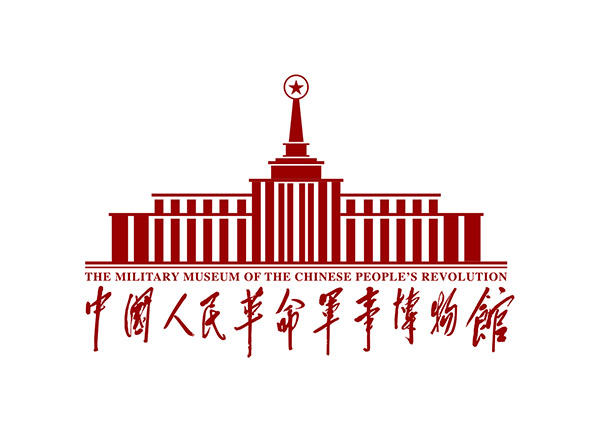 中国人民革命军事博物馆logo矢量图下载