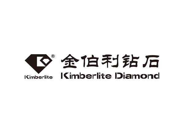 金伯利钻石logo矢量素材