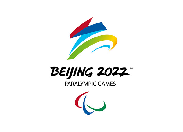 2022北京冬残奥会会徽矢量图下载