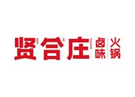贤和庄logo标志矢量下载