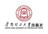 华南理工大学出版社logo矢量图