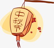 中秋节中国风灯笼矢量模板