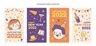 2022新年卡通INS卡片矢量模板