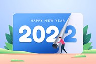 2022新年海报矢量下载