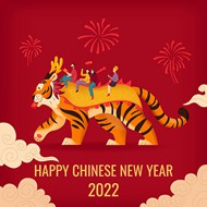 2022中国新年矢量下载