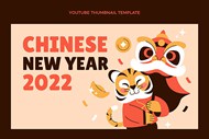 2022中国新年插画矢量图