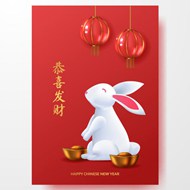 兔年新春海报矢量素材下载