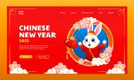 2023中国新年网站主页矢量模板