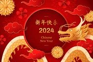 2024新年快乐海报矢量图下载