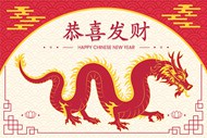 龙年春节海报矢量图