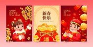 中国新年插画海报矢量图片