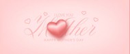 粉色爱心母亲节背景矢量图片