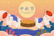 中秋佳节祝福贺卡矢量图下载