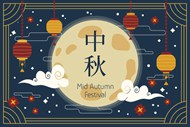 中秋节庆祝活动背景矢量素材下载