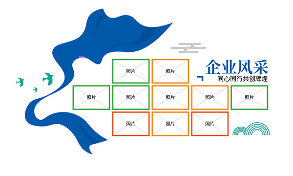 企业风采展示墙矢量模板